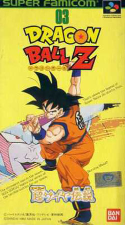 Pochette Dragon Ball Z : Legend of the Super Saiyan version Super Nintendo