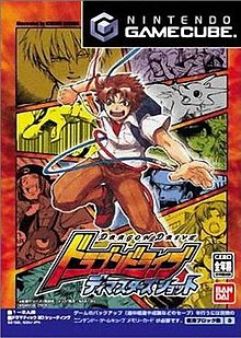 Pochette Dragon Drive : D Masters Shot version GameCube