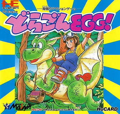 Pochette Dragon Egg! version PC-Engine