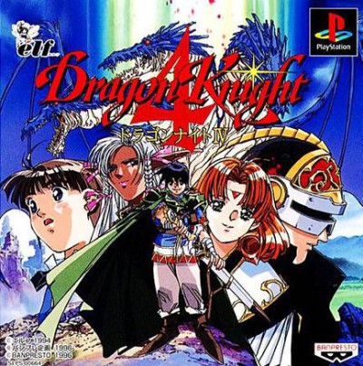 Pochette Dragon Knight 4 version PlayStation