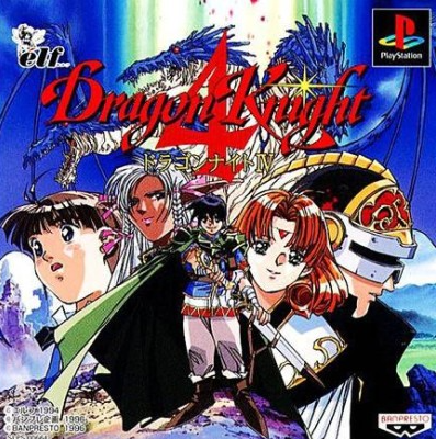 Pochette Dragon Knight 4 version PlayStation