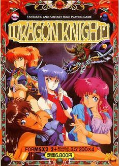 Pochette Dragon Knight version PC-Engine