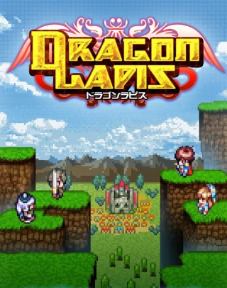 Pochette Dragon Lapis version PlayStation 5