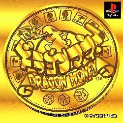 Pochette Dragon Money version PlayStation