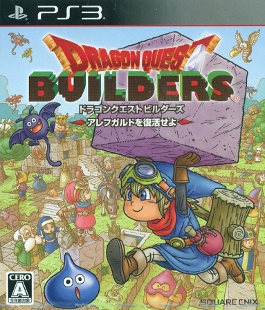 Pochette Dragon Quest Builders version PlayStation 3