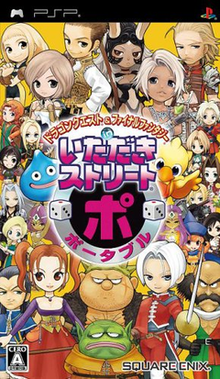Pochette Dragon Quest & Final Fantasy in Itadaki Street Portable version PSP