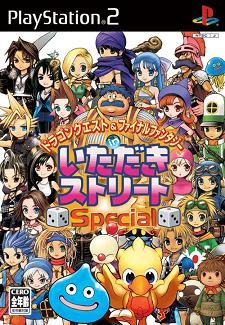 Pochette Dragon Quest & Final Fantasy in Itadaki Street Special version PlayStation 2