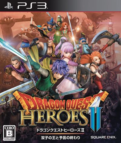 Pochette Dragon Quest Heroes II version PlayStation 3