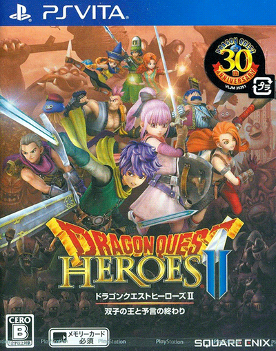 Pochette Dragon Quest Heroes II version PSVita