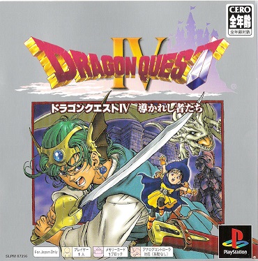 Pochette Dragon Quest IV version PlayStation