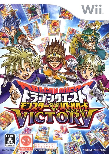 Pochette Dragon Quest Monsters Battle Road Victory version Wii