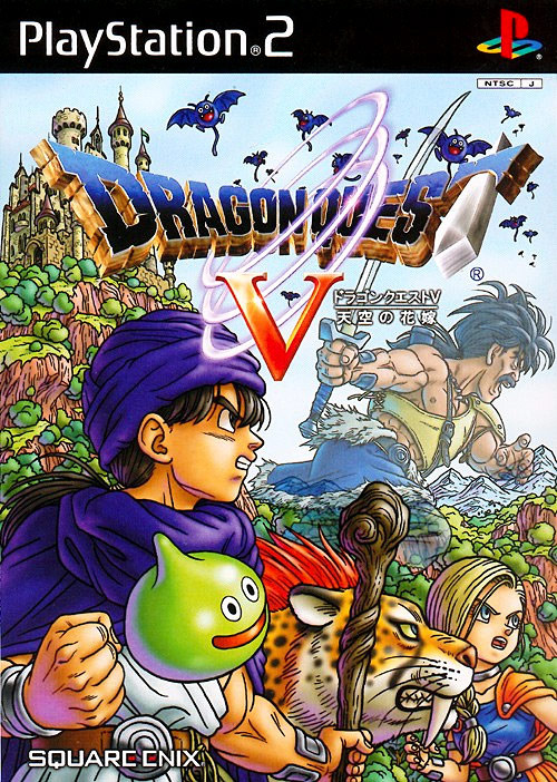 Pochette Dragon Quest V version PlayStation 2
