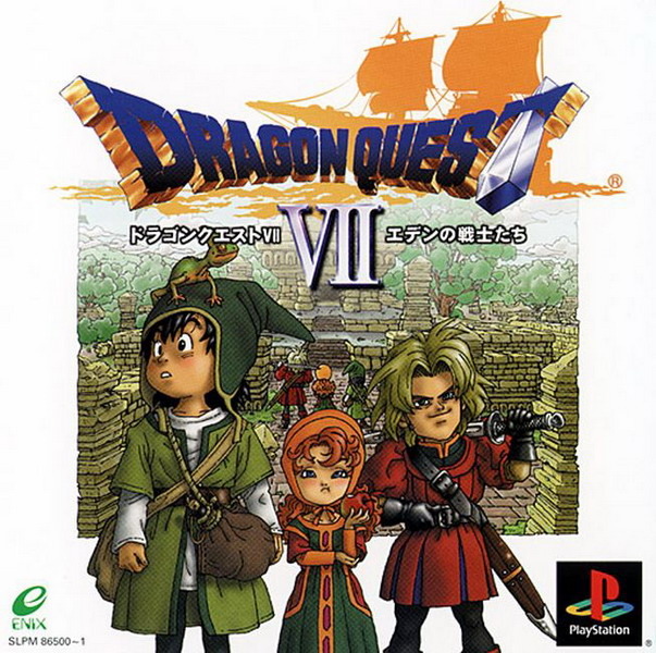 Pochette Dragon Quest VII : Warriors of Eden version PlayStation