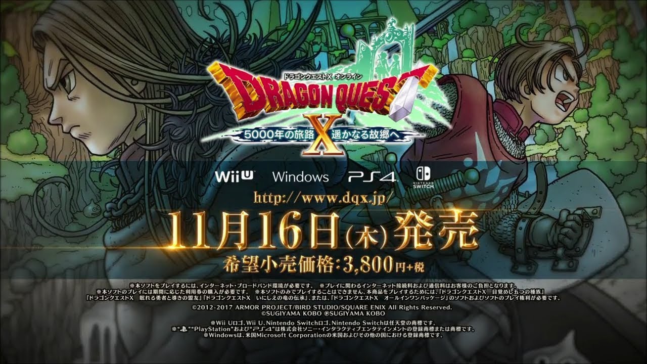 Trailer