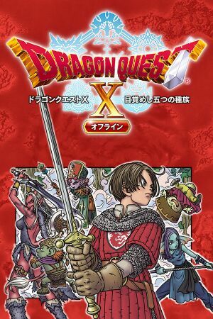 Pochette Dragon Quest X Offline version PlayStation 4