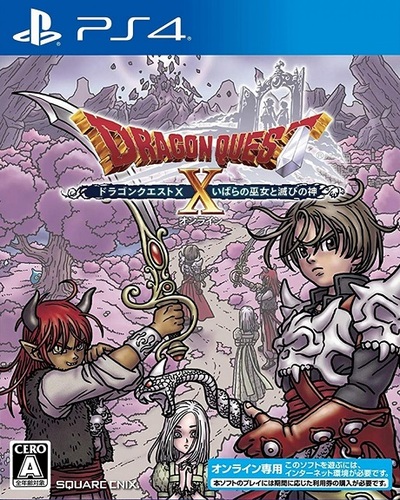 Pochette Dragon Quest X version PlayStation 4