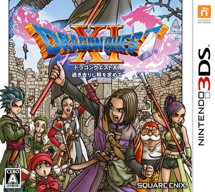 Pochette Dragon Quest XI : Les Combattants de la destinée version 3DS