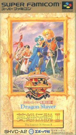 Pochette Dragon Slayer : The Legend of Heroes II version Super Nintendo
