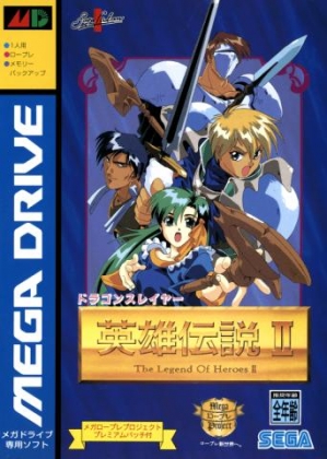 Pochette Dragon Slayer : The Legend of Heroes II version Megadrive