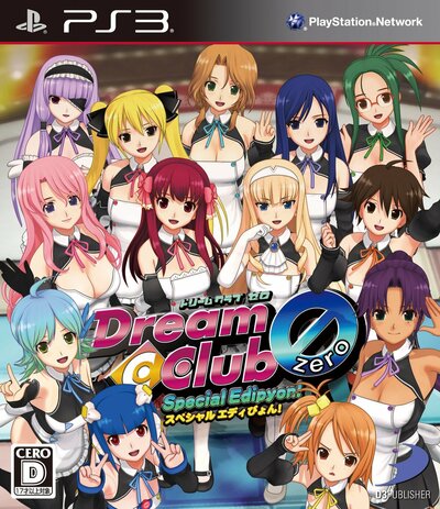 Pochette Dream C Club Zero Special Edipyon! version PlayStation 3