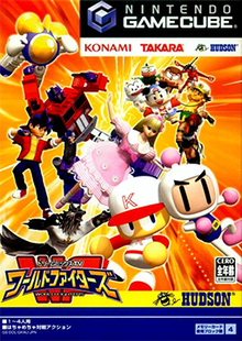 Pochette DreamMix TV World Fighters version GameCube