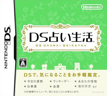 Pochette DS Uranai Seikatsu version DS