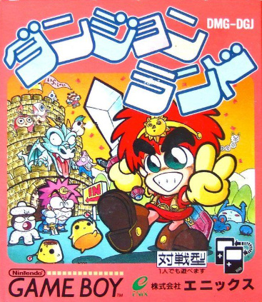 Pochette Dungeon Land version GameBoy