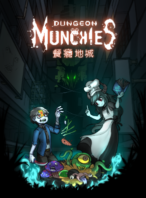 Pochette Dungeon Munchies version PC Windows