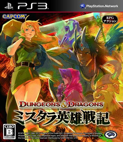 Pochette Dungeons & Dragons : Chronicles of Mystara version PlayStation 3