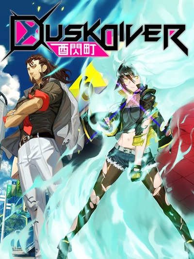 Pochette Dusk Diver version PC Windows