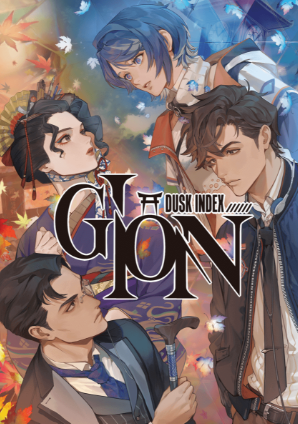Pochette DUSK INDEX : GION version PC Windows