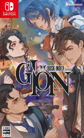 Pochette DUSK INDEX : GION version Switch