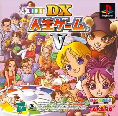 Pochette DX Game of Life V version PlayStation