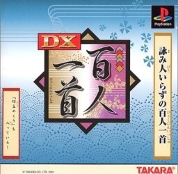 Pochette DX Hyakunin Issyu version PlayStation