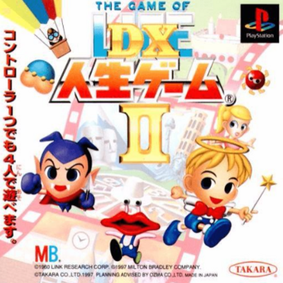 Pochette DX Jinsei Game II version PlayStation
