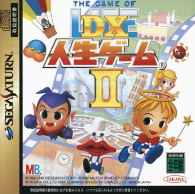 Pochette DX Jinsei Game II version Saturn