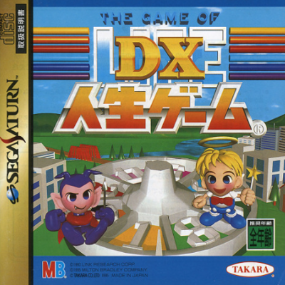 Pochette DX Jinsei Game version Saturn