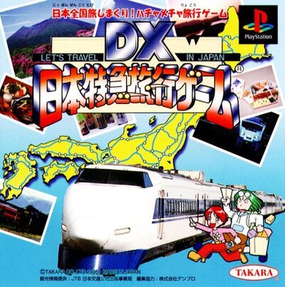 Pochette DX Nippon Tokkyu Ryokou Game : Let's Travel in Japan version PlayStation