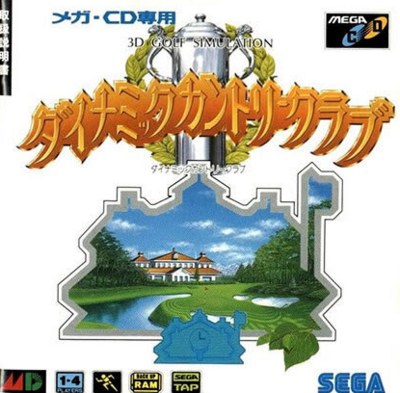 Pochette Dynamic Country Club version Mega-CD