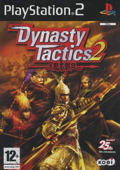 Pochette Dynasty Tactics 2 version PlayStation 2