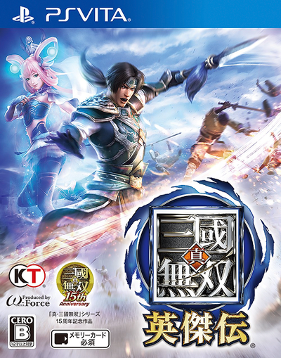 Pochette Dynasty Warriors : Godseekers version PSVita