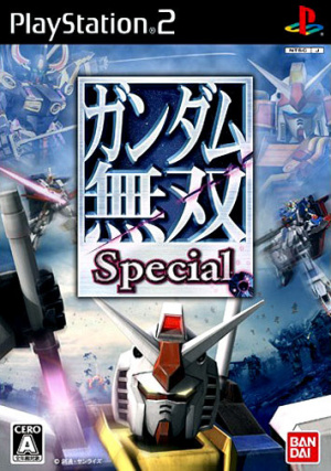 Pochette Dynasty Warriors : Gundam Special version PlayStation 2