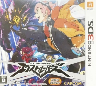 Pochette E.X. Troopers version 3DS