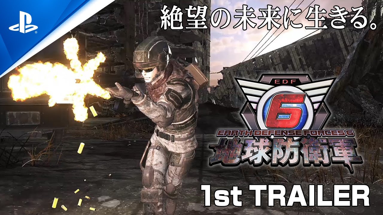 Trailer