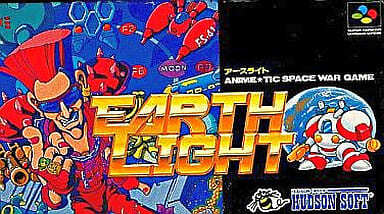 Pochette Earth Light version Super Nintendo