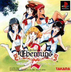 Pochette Eberouge 2 version PlayStation