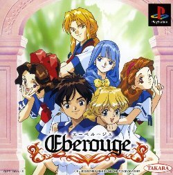 Pochette Eberouge version PlayStation