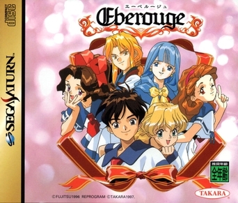 Pochette Eberouge version Saturn