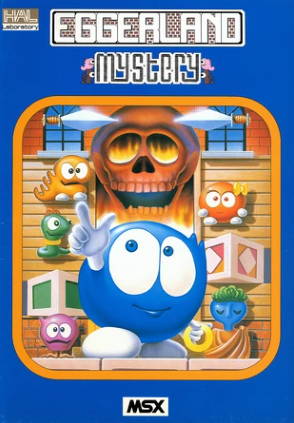 Pochette Eggerland Mystery version MSX