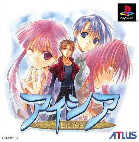 Pochette Eithea version PlayStation